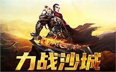 战斗永不停止，传奇的旅程继续